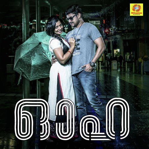 Piriyunno by Sumesh Somasundar, Ajiesh Anto - Download on PagalFree