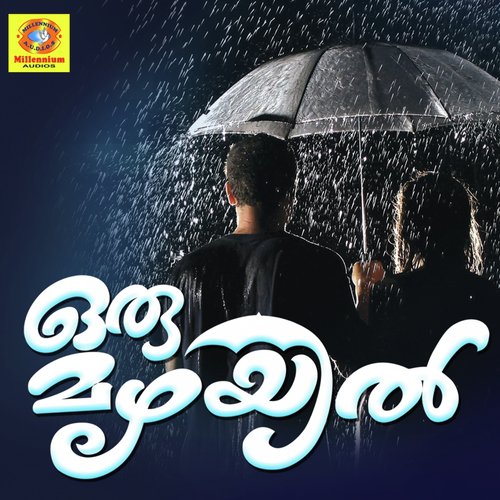 Chandamulla Poove by Various Artists - Download on PagalFree