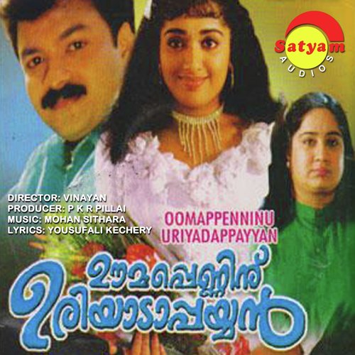 Neela Nilaave (Male Version) by Mohan Sithara - Download on PagalFree