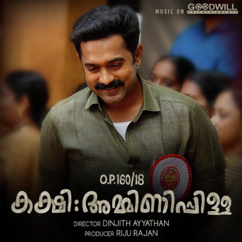 Chantham Thikanjoru by Samuel Aby, Snehachandran Ezhikkara, Arun Muraleedharan - Download on PagalFree