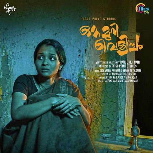 Novin Kaatil by Sidhartha Pradeep, Sheron Roy Gomez - Download on PagalFree