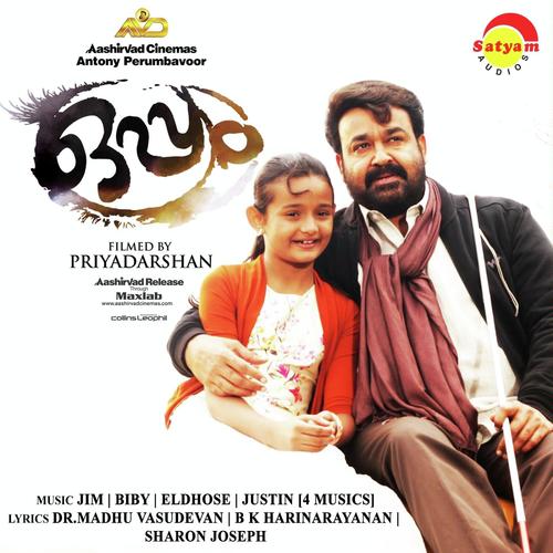 Pala Naallayi by Sharon Joseph, M G Sreekumar, Sharon Joseph, Biby Mathew, Vipin Xavier, Sreya Jayadeep, Anwar Sadath - Download on PagalFree