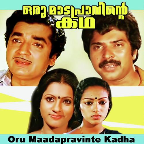 Njanoru Malayalee(With Dailogue) by K.J. Yesudas, Baby Sonia, Baby Sonia, Madhuri - Download on PagalFree