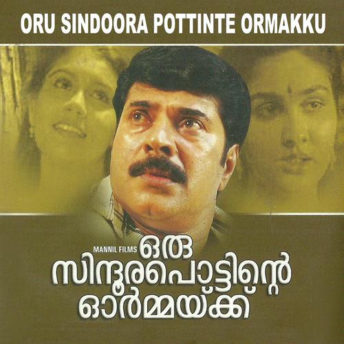 Kunjaadin Veshathil by Shyam - Download on PagalFree