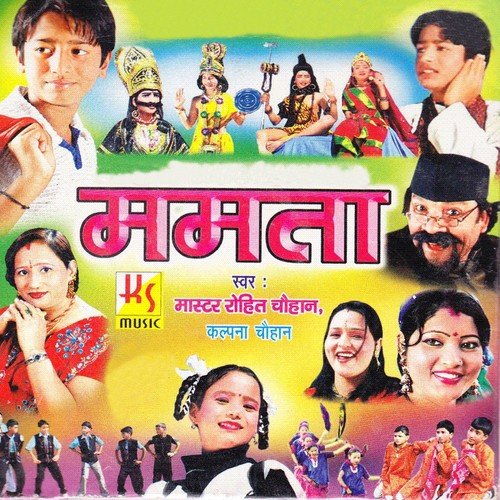 Bhasmasur by Rohit Chauhan, Kalpana Chauhan - Download on PagalFree