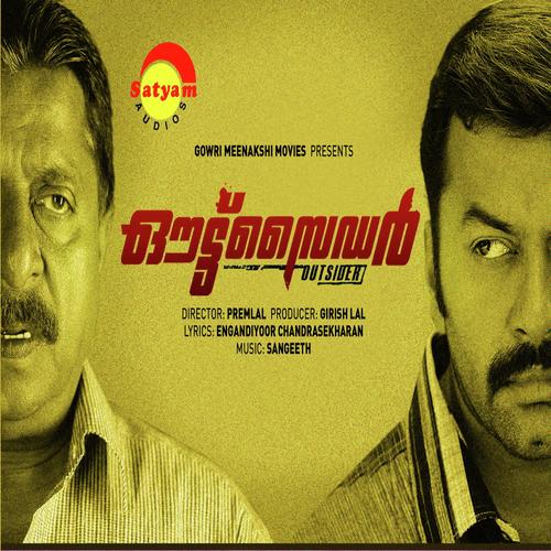 Neelavanil (Female) by Karthik, Aparna, Aparna, Vineeth Sreenivasan, Gayathri, P. Jayachandran - Download on PagalFree