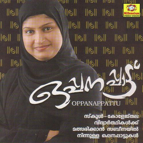 Mushroom Tharavadu by Rahna, Sajitha, Sajitha, Vilayil Faseela - Download on PagalFree