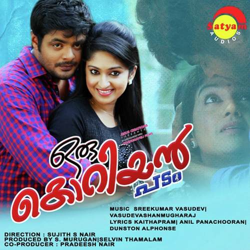 Sunday Monday by Anwar Sadath - Download on PagalFree