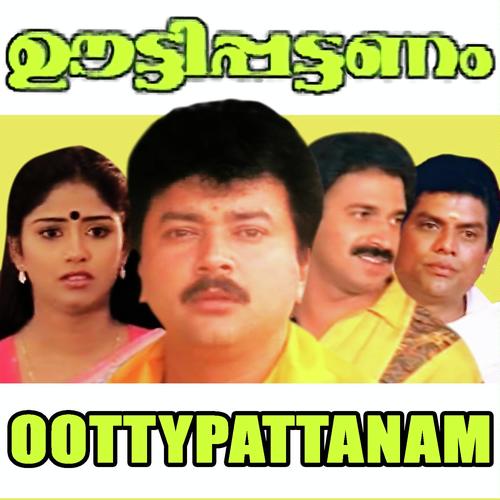 Vaanolam Thiri by K. S. Chithra, Madhuri, Madhuri, K.J. Yesudas - Download on PagalFree