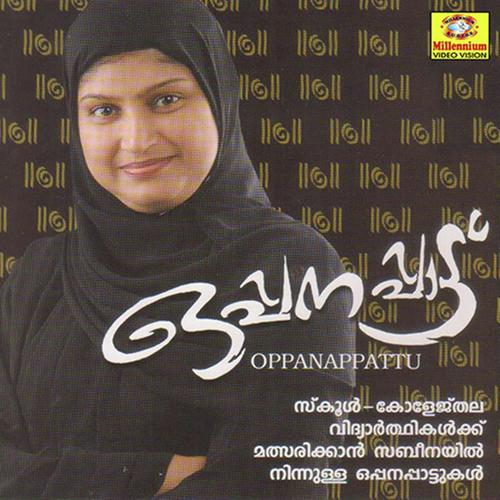 Maanicha mangalam by Rahna - Download on PagalFree