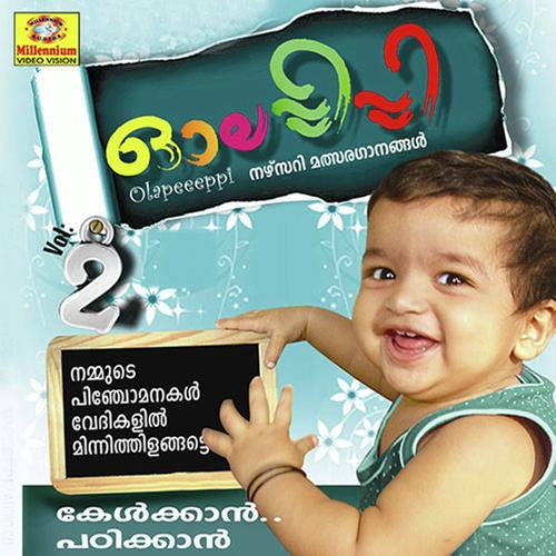 Pandupandu kurukkan by Vishnu - Download on PagalFree