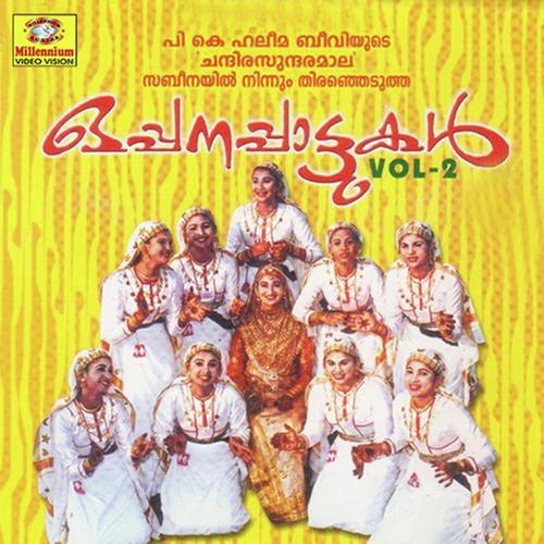 Mahima Mikantheedum by Vilayil Faseela - Download on PagalFree