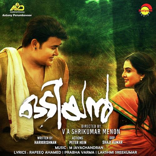 Kondoram by Sudeep Kumar, Shreya Ghoshal, Sudeep Kumar, Shankar Mahadevan, Mohanlal, M G Sreekumar - Download on PagalFree