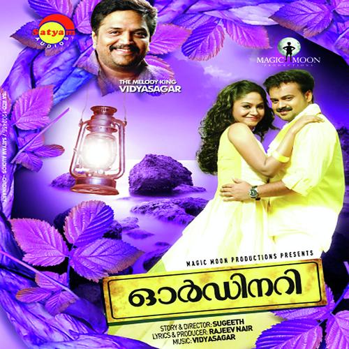 Enthinee Mizhi by Vinayak Sunder, Shreya Ghoshal, Vinayak Sunder, Biju Narayanan, Vaishali, Madhu Balakrishnan, Rosell - Download on PagalFree