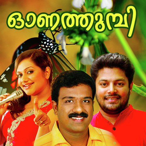 Chingapulariyil by Various Artists - Download on PagalFree