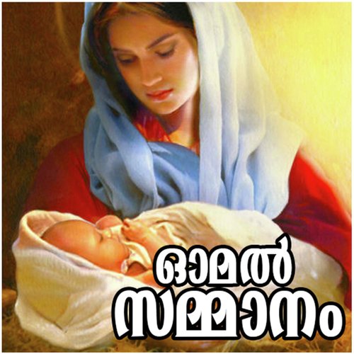 Pirannu by Various Artists - Download on PagalFree