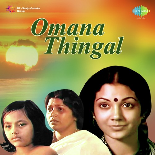 Amma Ammamma by M.B.Srinivas - Download on PagalFree