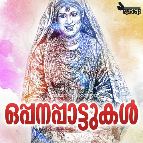 Thelivulambi by Vilayil Faseela - Download on PagalFree