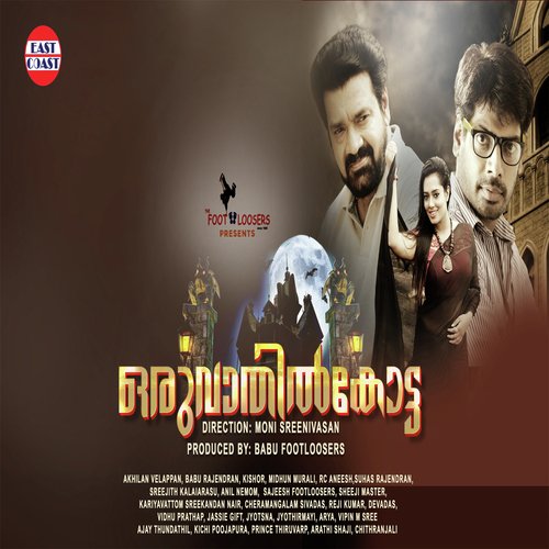 Varu Nee Sakhi by Midhun Murali, R.C. Aneesh, Jassie Gift - Download on PagalFree