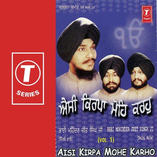 Aisi Kirpa Mohe Karho by Bhai Mohinder Jeet Singh Ji-Delhi Wale - Download on PagalFree