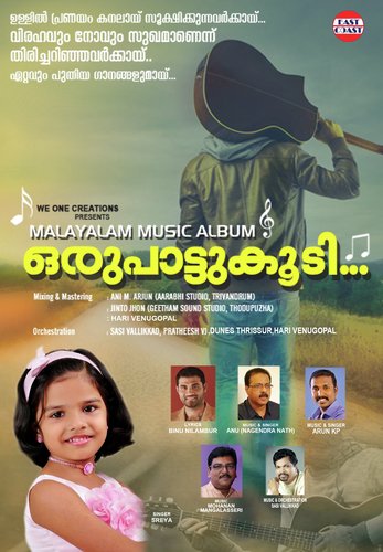 Nanmayaam F by Sasi Vallikkad - Download on PagalFree