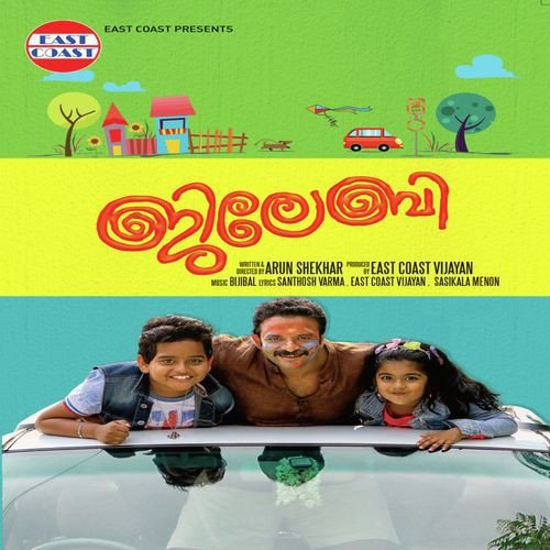 Njanoru Malayali by Sony Varghese - Download on PagalFree