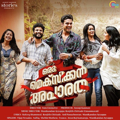 Munneraan Samayamai by Manikandan Ayyappa, Ranjith Chittade, Savya Sachi - Download on PagalFree