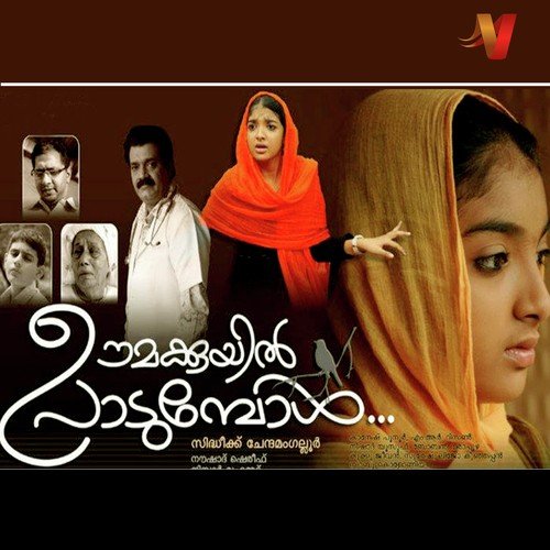 Paazhshruthiyaakumo Pedichu by Kanesh Punoor - Download on PagalFree