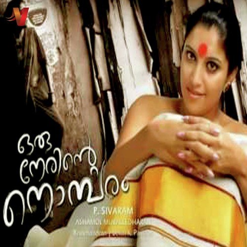 Priya Kaanminee Praaneshwaree by Sivaram - Download on PagalFree