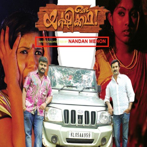 Azhake En Manassill Neeoru by Hari Venugopal - Download on PagalFree