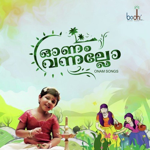 Vazhiyora by Daya Bijibal - Download on PagalFree