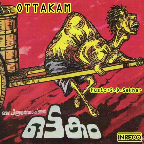 Mutham Theadum by K.J. Yesudas, L. R. Eswari, P. Jayachandran - Download on PagalFree