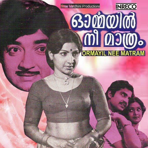Sheham Deiva Ezhuthiya by K.J. Yesudas, Madhuri, P. Susheela, Karthikeyan - Download on PagalFree