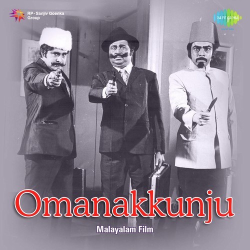 Swapnathilinnale by M.K. Arjunan - Download on PagalFree