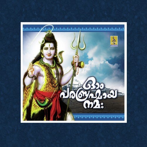 Nattarayal by Rajesh Mohan - Download on PagalFree