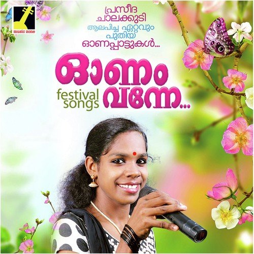 Onam Vanne by Prsaeeeda Chalakudi - Download on PagalFree