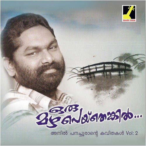 Kavithamazha by Anil Panachooran - Download on PagalFree