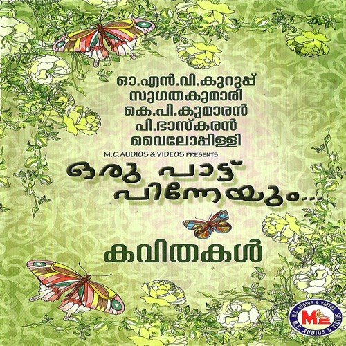 Paadunnathaaraanu by V.T. Murali - Download on PagalFree