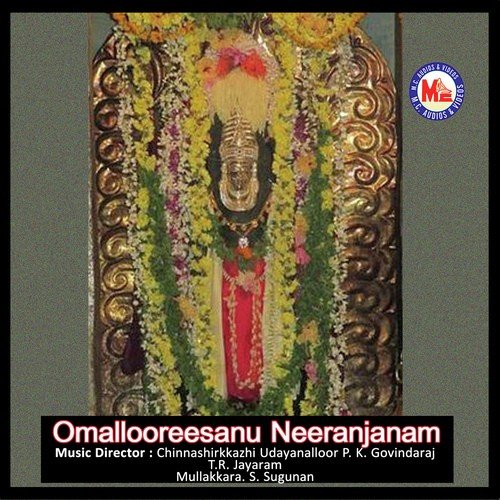 Neeraanjanatthiri by T.R. Jayaram - Download on PagalFree
