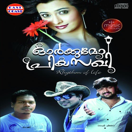 Chella Pennalle by Various Artists - Download on PagalFree