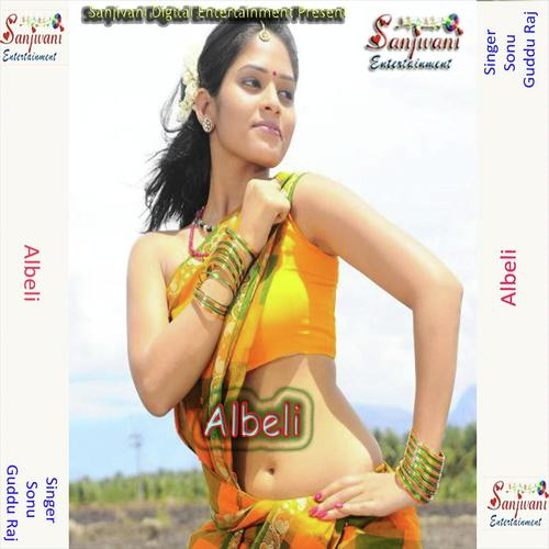 Dekh Ke Tujhako Mujha by Guddu Raj, Sonu, Guddu Raj - Download on PagalFree