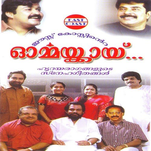 Saanthwanam Arulunna by M. Jayachandran - Download on PagalFree