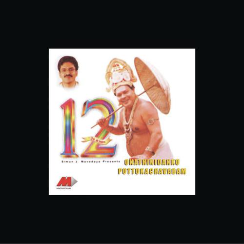 Patam Pitichoru by Various Artists - Download on PagalFree