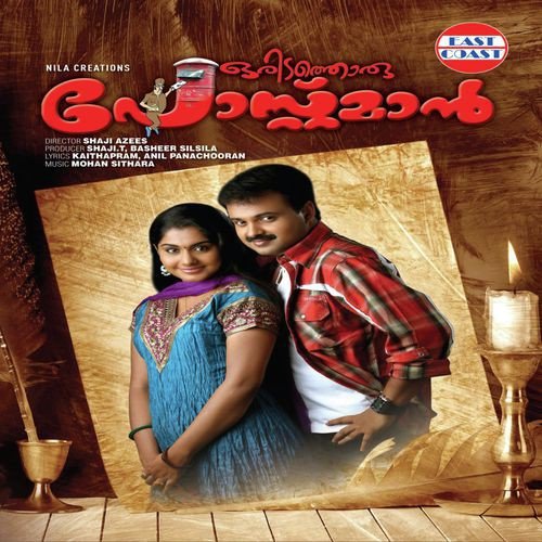 Ottapettum Kuttapettum by Mohan Sithara - Download on PagalFree