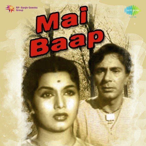 Galon Pe Teri Gori Rangat Nai by O. P. Nayyar - Download on PagalFree