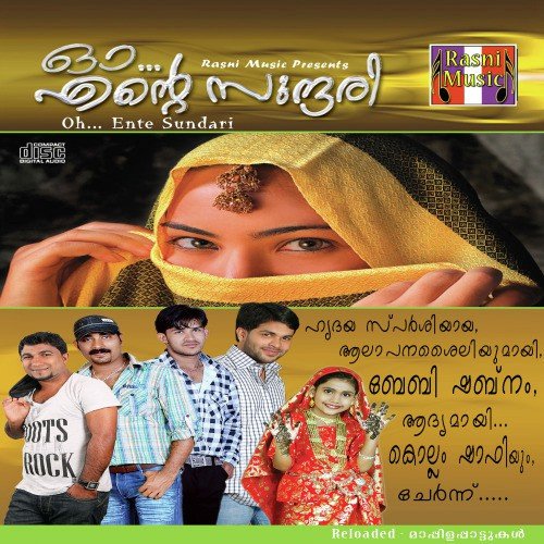 Panjavarnakkili by Various Artists - Download on PagalFree