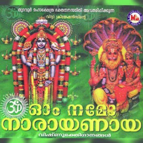 Thoonilum Thurumbilum by Various Artists - Download on PagalFree