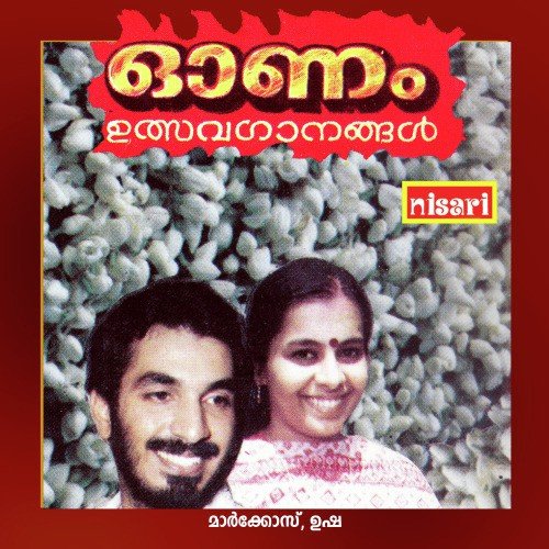 Kaavukal Thorum by Various Artists - Download on PagalFree