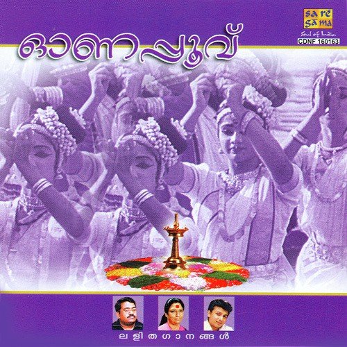 Oru Nalla by Various Artists - Download on PagalFree