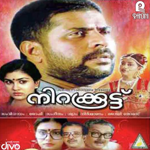 Poomaaname (Female) by Shyam Joseph - Download on PagalFree
